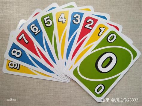 数字牌|UNO